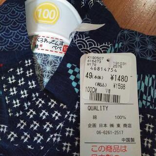 甚平100新品の画像