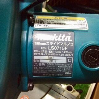 マキタ LS0715F スライドマルノコ190㎜【リライズ市川行徳店】【店頭取引限定】【中古】IT6UCHYF8ER1の画像