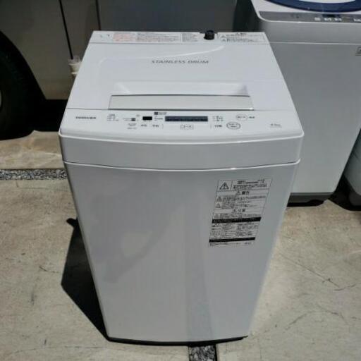 ☆美品☆TOSHIBA 東芝 全自動洗濯機 4.5kg AW-45M7 2018年製 ホワイト