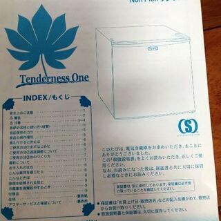 1ドア冷蔵庫の画像