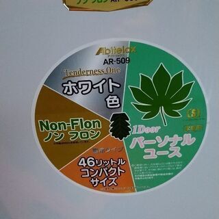 1ドア冷蔵庫の画像