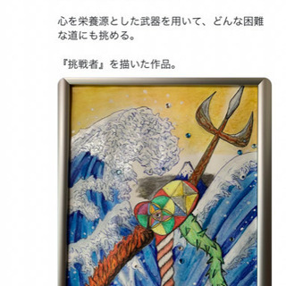 ☆池袋周辺の芸術家＆画家コミュニティー☆