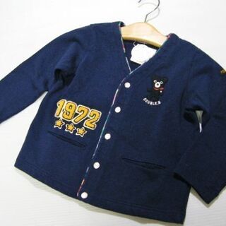 【内職】旭川にお住まいの方へ■在宅ワーカー内職さん募集中■の画像