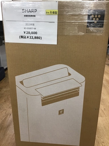 【トレファク神戸新長田】SHARPの加湿空気清浄機です【取りに来れる方限定】