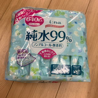 純水99% ノンアルコール