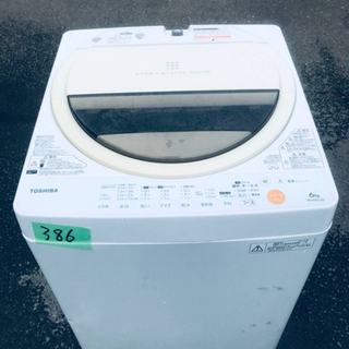 ①386番 TOSHIBA✨東芝電気洗濯機✨AW-60GL‼️