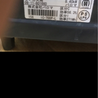 コンロの画像