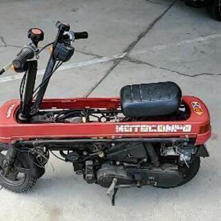 HONDA　モトコンポ【引取限定】
