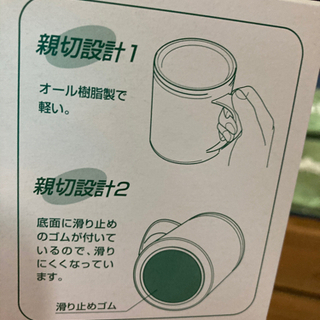 新品LOGOSのマグカップ2つと保冷バッグ2つのセットの画像
