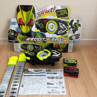 仮面ライダーゼロワン DX飛電ゼロワンドライバー 変身ベルト