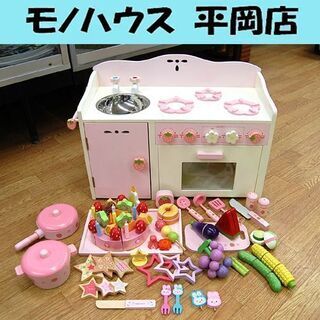 マザーガーデン 野いちご うさもも キッチン 木製 ままごと ま...