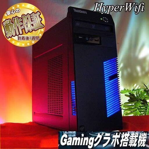 ★特価品★ハイパー無線　Lenovoゲーミング★フォートナイト/Apex◎製造番号:1S10B0CTO1WWPB01CAJ1