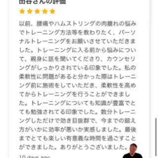 ⭐️3名様限定⭐️パーソナルトレーニングの画像