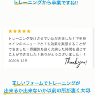 ⭐️3名様限定⭐️パーソナルトレーニングの画像