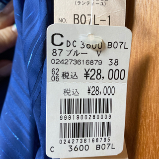 値下げ！新品☆スコットクラブ系列　ブラウスの画像