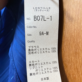 値下げ！新品☆スコットクラブ系列　ブラウスの画像