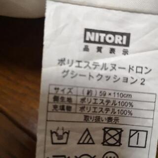 ポリエステルロングシートクッションの画像