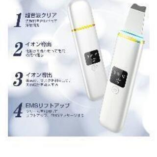【値下げ】ウォーターピーラー