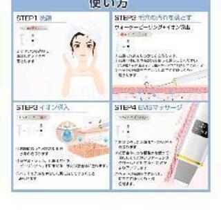 【値下げ】ウォーターピーラーの画像