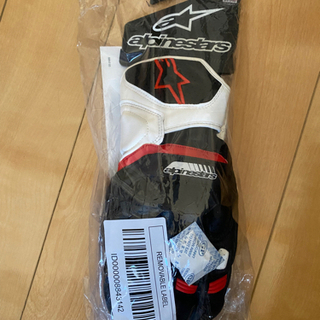 Alpinestars SP-5