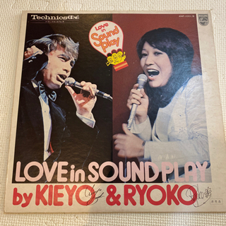 LOVE in SNUNDPLAY by PAUL MAURIAT 非売品の画像