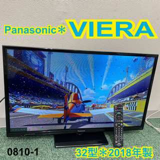 ご来店限定】＊パナソニック 液晶テレビ ビエラ 32型 2018年製＊0810-1