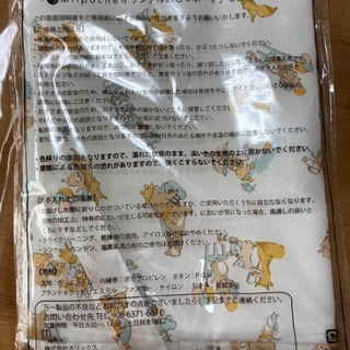 Milpocheオリジナルおむつポーチ　未開封の画像
