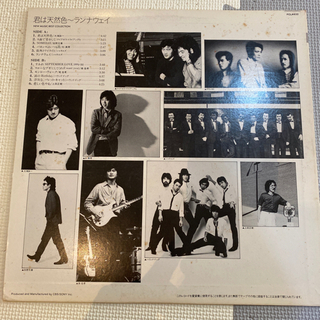 君は天然色〜ランナウェイの画像