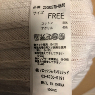 AZULロングベスト♡♡美品の画像