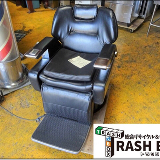 463-0)タカラベルモント/バーバーチェア/シャンプーチェア/昇降椅子