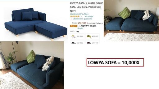 Blue Sofa / ブルーソファ (Price DOWN)