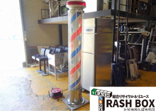 (466-0) 看板/サインポール/回転灯/青・赤・白/床屋/理美容/レトロ