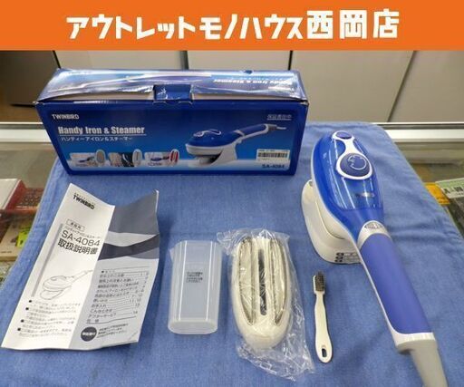 ツインバード ハンディーアイロン\u0026スチーマー 2015年製 SA-4084 アイロン スチームアイロン 2WAY ハンディーアイロン ブルー 西岡店
