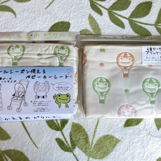 値下げ⭐️新品 かえるのピクルス　ベビーカーシート