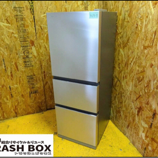 469-0) HITACHI 日立 3ドア ノンフロン冷凍冷蔵庫 R-27KV-1 2020
