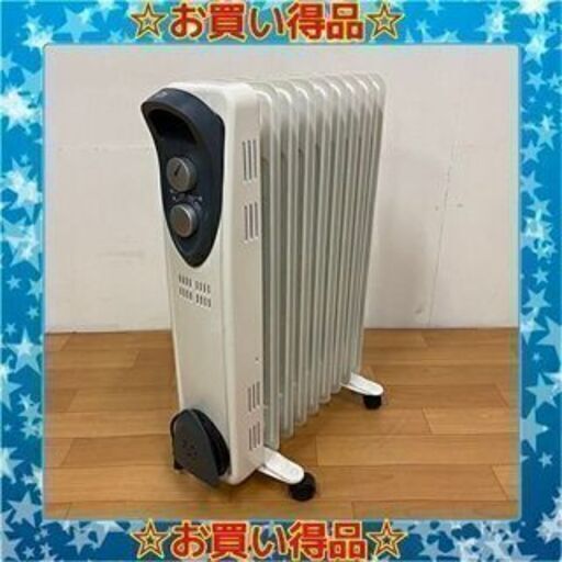 4/27✨✨お買得✨✨ 2013年製 8枚フィン オイルヒーター DT-OH1211　/SL2
