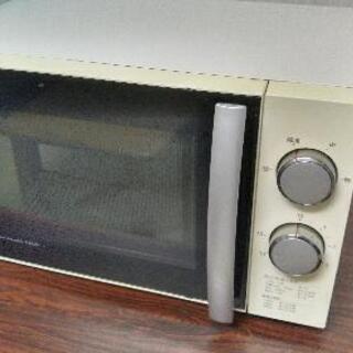 【０円】電子レンジ