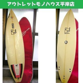 約194cm サーフボード 3枚フィン・ケース付き DUE SOUL DROPSURF オリジナル サーフィン　 マリンスポーツ 板 初心者 練習用 ☆ PayPay(ペイペイ)決済可能 ☆ 札幌市 豊平区 平岸