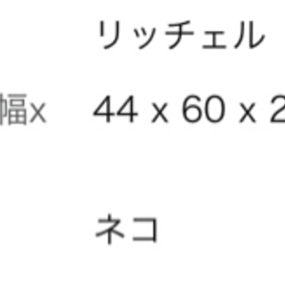 猫トイレ　幅60cm  砂付きの画像