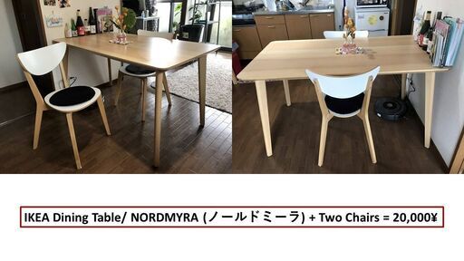 ダイニングテーブル