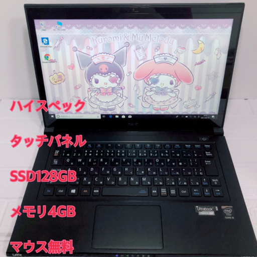 お買い得♡タッチパネル♡激薄.軽ノートパソコン1キロくらいです(//∇//)