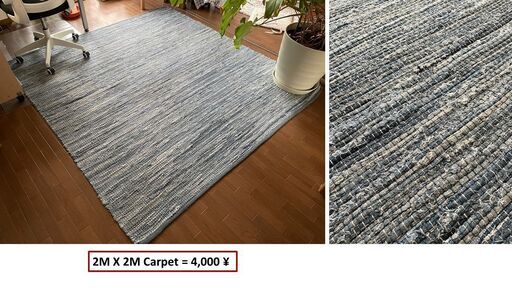 カーペット/マット/ラグ Carpet