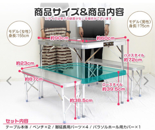 バーベキュー４点セット