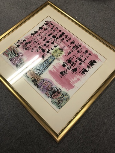 通天閣の絵画