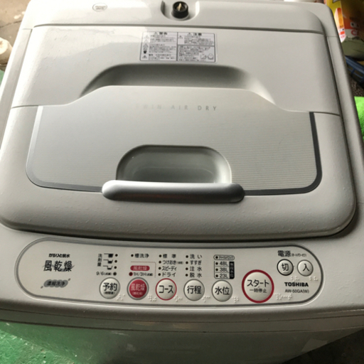 東芝洗濯機