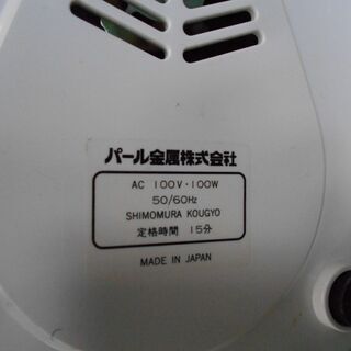 お譲り先決定！電気らくらく調理器 フードプロセッサー H-6781の画像