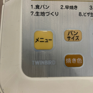 ツインバード　ホームベーカリーの画像