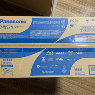 最安値！新品・未開封 Panasonic ブルーレイディスクレコーダー DMR-2CW100