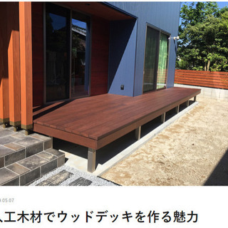 樹脂材、外用防水材、DIYお勧めの画像