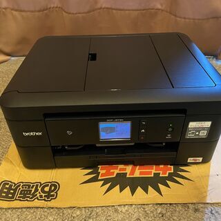 ブラザー brother  A4プリンター複合機 DCP-J97...